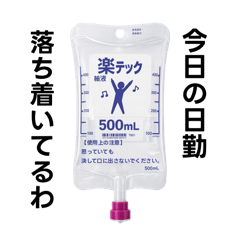 kaku yakuzai sticker