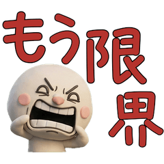 นกพิราบ 3D  27