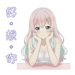 萊茵女孩美少女圖鑑～萊茵女友甜蜜篇