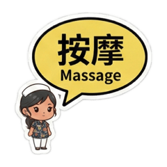 小莉與阿好嬤2:小莉護理師雙語照護大字貼