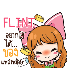 FLINT Online Seller_S e