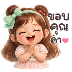 ส้มจี๊ด นุบนิบ3