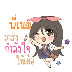 PINAME Am bunny girl_E