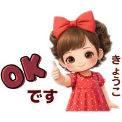 yukie_20260210124123