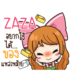 ZAZA Online Seller_S e