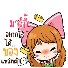 MARKY2 Online Seller_S