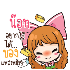 NOT8 Online Seller_S