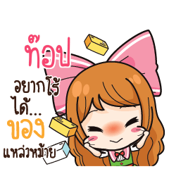 TOP2 Online Seller_S