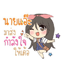 NAIAE Am bunny girl_E