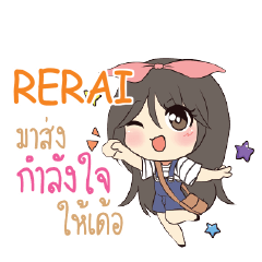 RERAI Am bunny girl_E e
