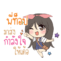 PITOP Am bunny girl_E