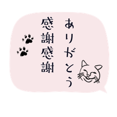 Handwritten, warm and polite