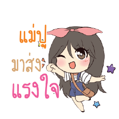 MAEPU Am bunny girl_S