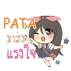 PATA Am bunny girl_S e