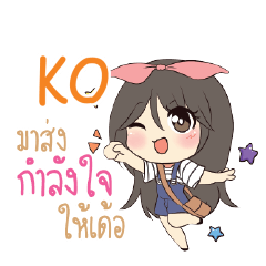 KO Am bunny girl_E e