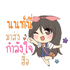 NONNI Am bunny girl_N