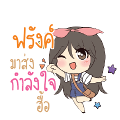 FRUNG Am bunny girl_N