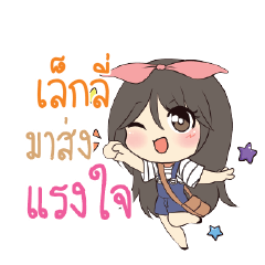 LEKLI Am bunny girl_S