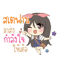 STEPHAN Am bunny girl_E