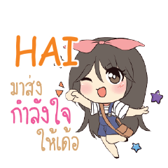 HAI Am bunny girl_E e