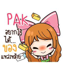 PAK Online Seller_S e