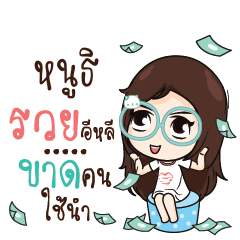 NOOTI Nadd Jung I am single_E