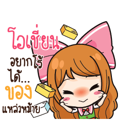 OCEAN Online Seller_S