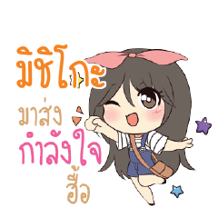 MICHIKO Am bunny girl_N