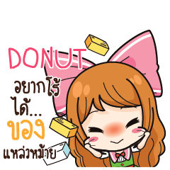 DONUT Online Seller_S e