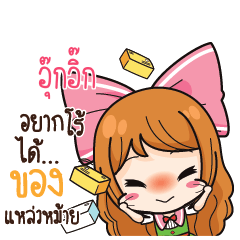 UKUIK Online Seller_S