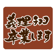 (2/14-anime-pop) girichoco cancel 2026