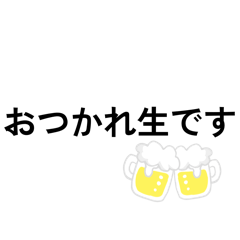 わたしの日常構文2