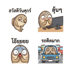 Discouraged Salted Fish Still Kinda