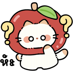 ริงโกะ เหมียวแอปเปิ้ล : ใช้ได้ทุกวัน