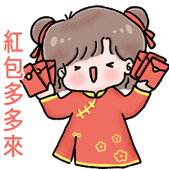 Boo - Lunar New Year (Big - TW)