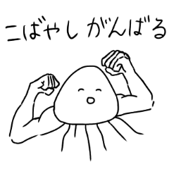 Muscle Jellyfish KOBAYASHI