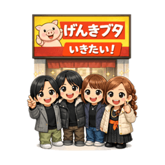 kana_20260210021551