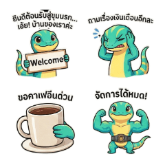 Cute Monitor Lizard Money Gold Buddies