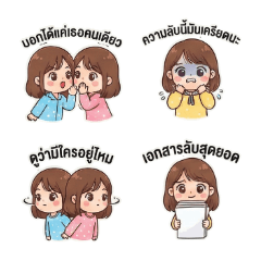 Cute Wifey Spender Boss and