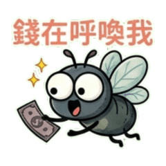 Funny Flies - Part-Time Job Edition