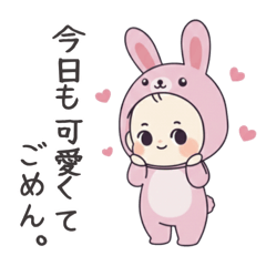 ポジティブな女ラブバニー♡