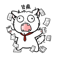 Popsicle雪糕★3-工作篇