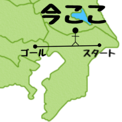 可組合地圖貼紙（日本東部）