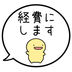 SOLE PROPRIETOR-SIMPLE HUMAN