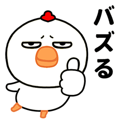 Deadpan Chicken Mood Stickers