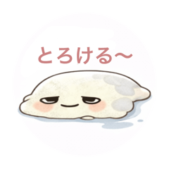 hima-na_20260210065548