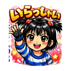 harumin_20260210121832