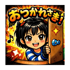 harumin_20260210122523