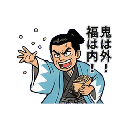 Bakumatsu Calendar: Shinsengumi Events