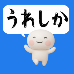 HAKATABE3D23